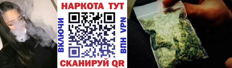 Купить Светогорск NBOMe  МЕФ  A PVP  Гашиш  КОКАИН  Конопля 
