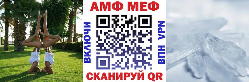 АМФЕТАМИН Premium  Светогорск 