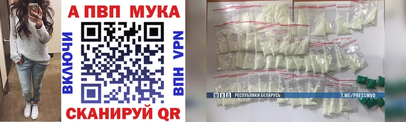 наркошоп  Светогорск  Альфа ПВП СК 