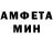 Amphetamine 98% OneCornerGist