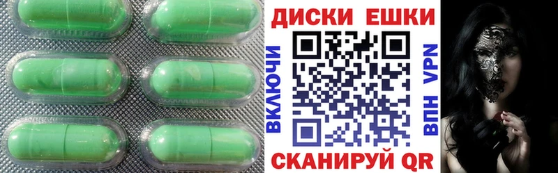 Ecstasy диски  купить наркотики сайты  Светогорск 