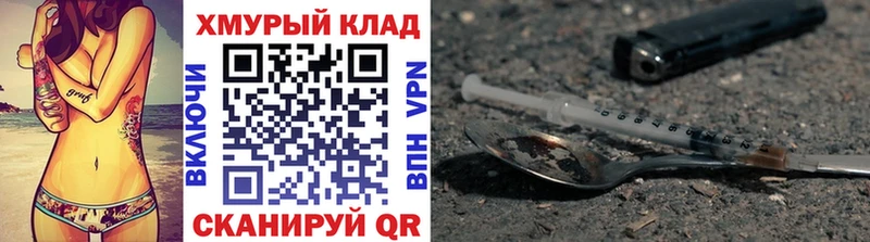 kraken рабочий сайт  Светогорск  ГЕРОИН Афган 