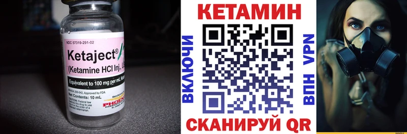 Кетамин ketamine  даркнет сайт  Светогорск 