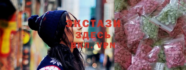 гидра Армянск
