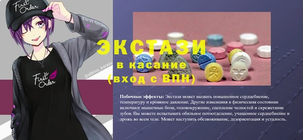 эйфоретик Аркадак