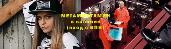 бутик Заволжск