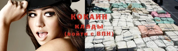 соль курить ск Заволжье