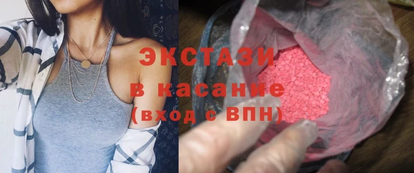 гидра Армянск