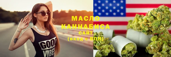 гидра Армянск