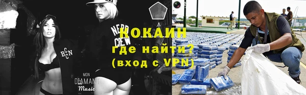 гидра Армянск