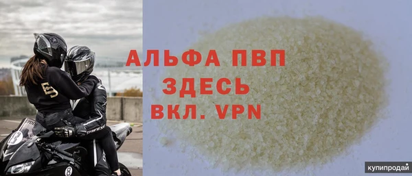 гидра Армянск