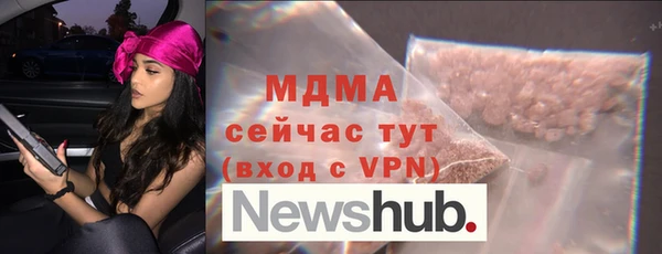 гидра Армянск