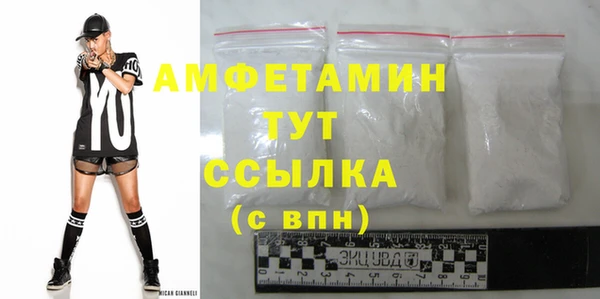 ешки Куйбышев