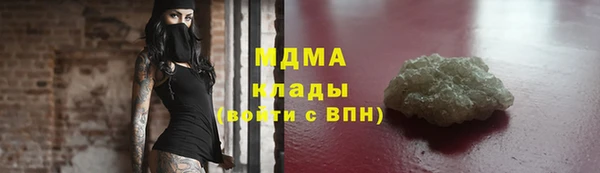 мдпв Арсеньев