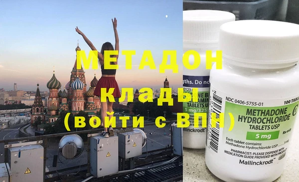 гидра Армянск