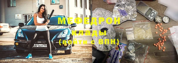 гидра Армянск