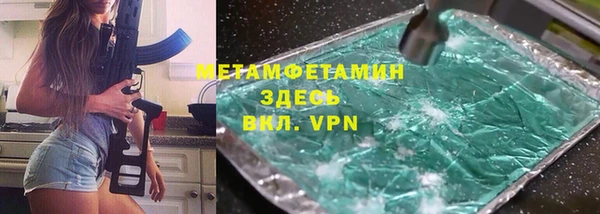 альфа пвп VHQ Заводоуковск