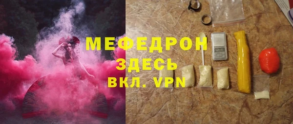 гидра Армянск