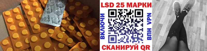 LSD-25 экстази кислота  Светогорск 