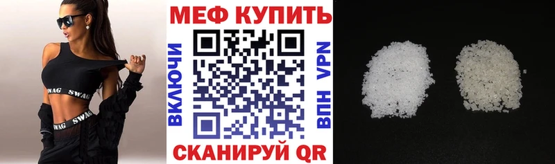 МЯУ-МЯУ mephedrone darknet состав Светогорск