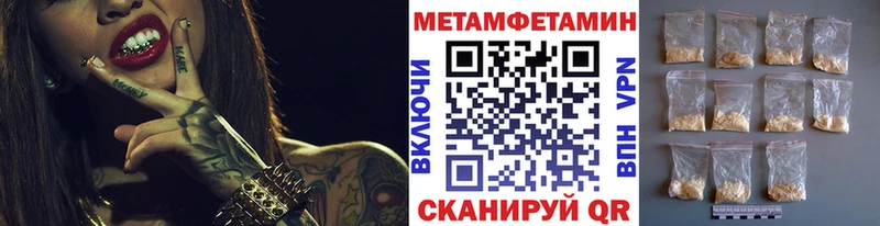 МЕТАМФЕТАМИН пудра даркнет сайт Светогорск