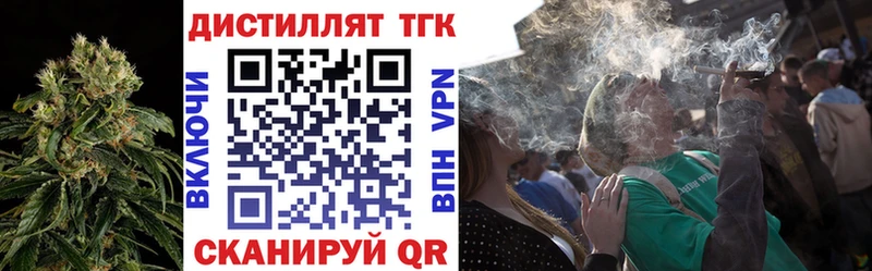 кракен tor Светогорск Дистиллят ТГК гашишное масло купить наркотики сайты